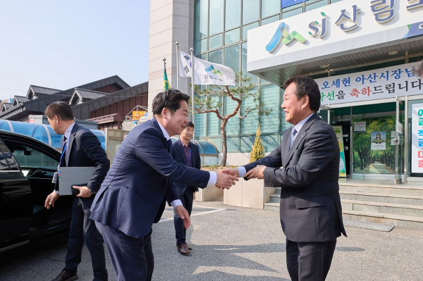 아산시 산림조합 방문