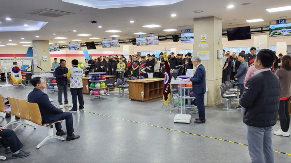 제17회 보령시볼링협회장기 볼링대회