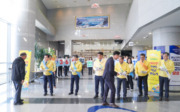 2025년도 안전주간의날 행사