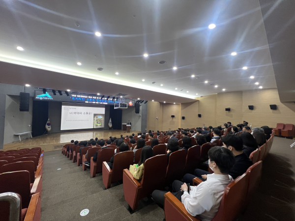 ‘소통과 정신건강’ 특강 개최