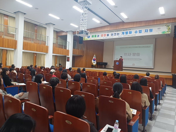 ‘찬찬협력강사 역량강화 연수’ 진행 모습