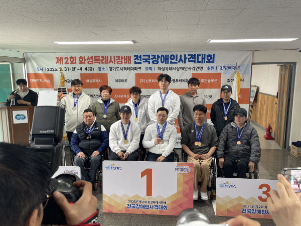 BDH파라스, 장애인사격 전국대회서 메달 획득 기념사진