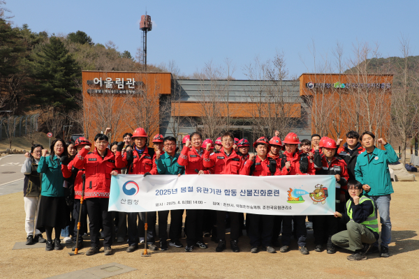 춘천숲체원서 합동 산불진화훈련 진행 단체사진