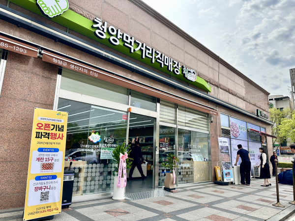 대전 지역 3호 먹거리직매장 탄방점 개장 모습