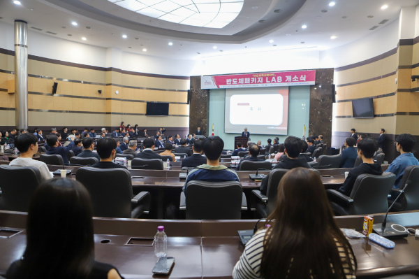 개소식 행사모습. 산학연 관계자 100여 명과 반도체공학과 학생들이 참석했다
