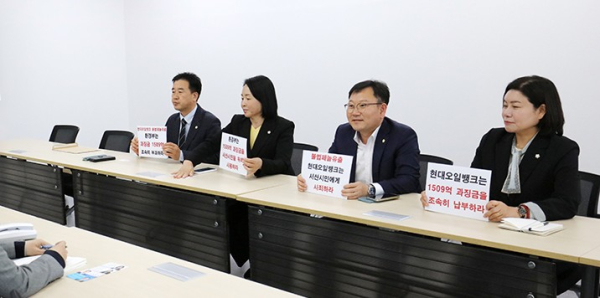 지난 9일, 환경부 면담 모습