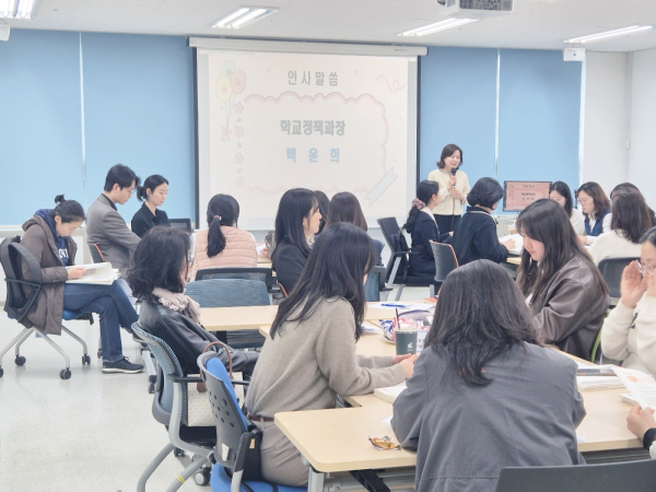 ‘2025년 중등 두드림학교 운영 지원을 위한 연수’ 운영