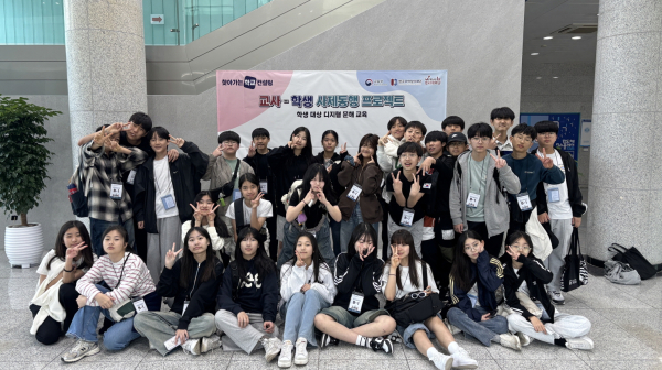 호서대 사제동행 프로젝트에 참여한 아산갈산중 학생들이 기념사진을 찍고있다