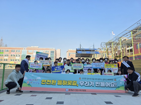 11일, 천안쌍용초등학교에서 '안전한 학교 만들기 교통안전캠페인' 진행 단체사진