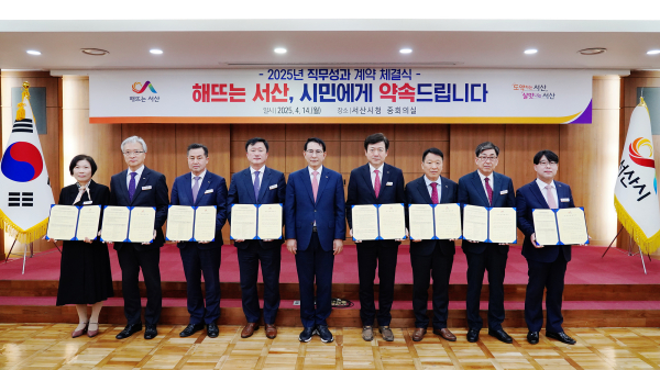 14일 시청 중회의실에서 진행된 직무성과계약 체결식 단체사진