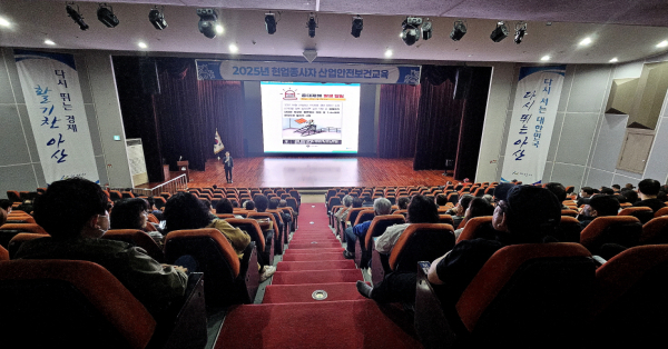 현업종사자 산업안전 보건교육 실시 사진