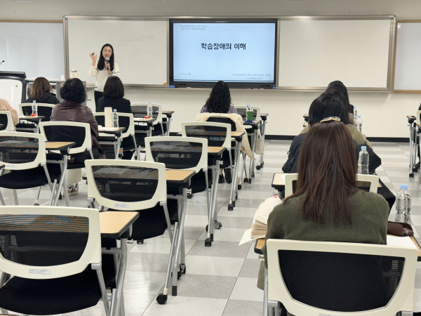 ‘초등 한글문해교육 및 기초수학 교육전문가 양성 직무연수' 진행 모습