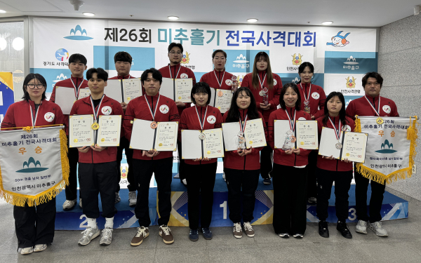 서산시청 사격팀 선수들이 지난 13일 제26회 미추홀기 전국사격대회에서 메달을 획득한 것을 기념하는 모습