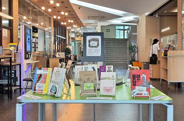 지난해 진행된 ‘도서관에서 만나는 동네 책방지기 추천 북큐레이션’ 모습