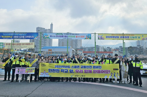 교통안전 캠페인 전개 단체사진