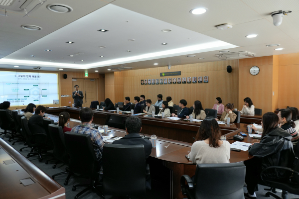 국책기관 연수 진행 모습