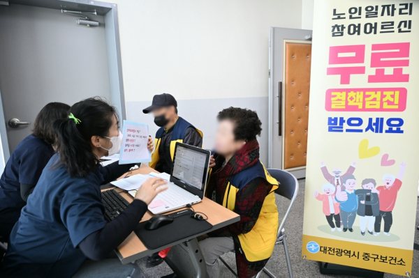 노인일자리 참여자 결핵 검진 진행 모습