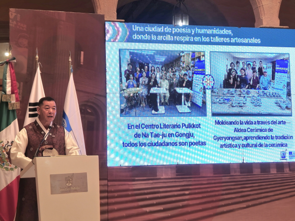 라틴아메리카 학습도시축제_공주 우수사례 발표 모습