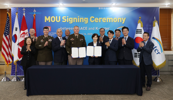 16일 업무협약식 이후 주요 참석자들이 기념사진을 촬영하고 있다.