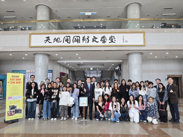 선문대가 미얀마 지진 피해 유학생을 위해 모금운동을 실시했다