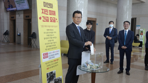 선문대 문성제 총징이 미얀마 유학생 모금 캠페인에 동참하엿다