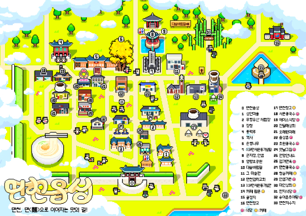 면천읍성 픽셀아트 지도