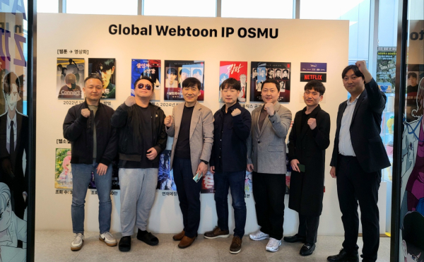 ‘2025 지역기반형 웹툰 작가 양성사업’ 추진을 위한 웹툰 에이전시(CP社) 기업 간담회 개최