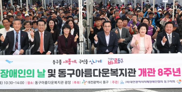 제45회 장애인의 날 및 복지관 개관 8주년 기념식 행사 단체사진