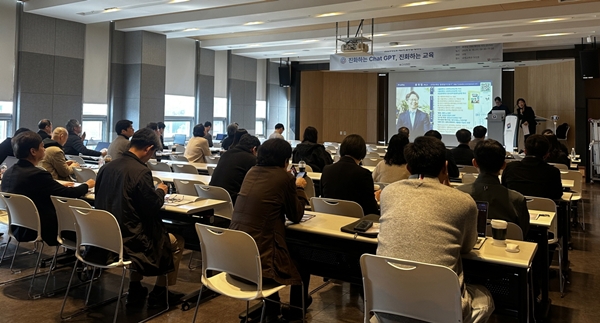 국립한밭대학교 2025학년도 제2차 교수법세미나