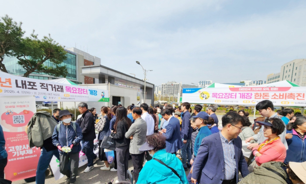 충남세종농협이 2025년 내포 직거래 목요장터를 개장했다