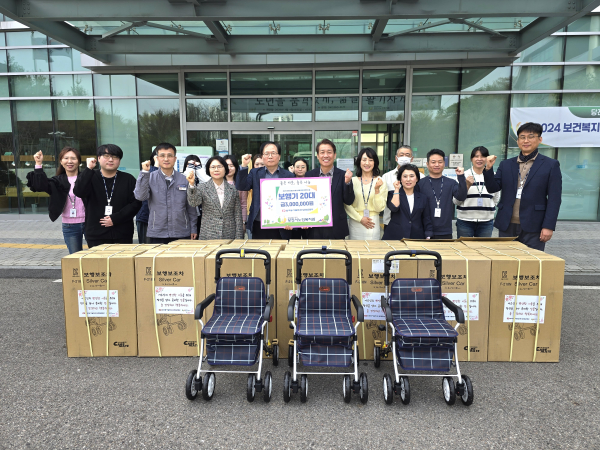 17일 오후 당진시 노인복지관 일원에서 당진발전본부 및 노인복지관 관계자들이 보행기 20대 전달식 기념촬영을 진행하고 있다.