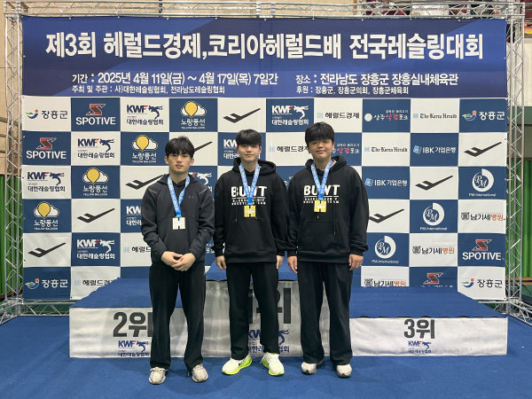 자유형 개인전에서 수상한 백석대 레슬링팀 선수들이 기념촬영을 하고 있다.(왼쪽부터 조수혁, 전진수, 김휘찬 선수)