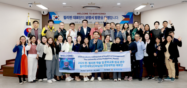 필리핀대학교 MBA 대표단 보령시 방문 환영간담회 개최
