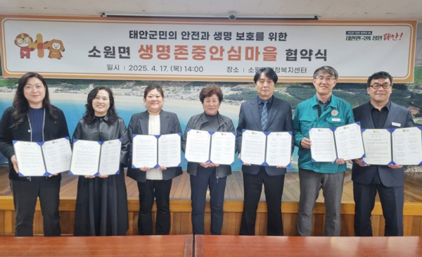 생명존중 안심마을 협약식 체결 모습(맨 오른쪽 조수현 보건의료원장)
