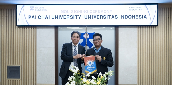 배재대-인도네시아 국립대학교 학술교류 협력 협약식