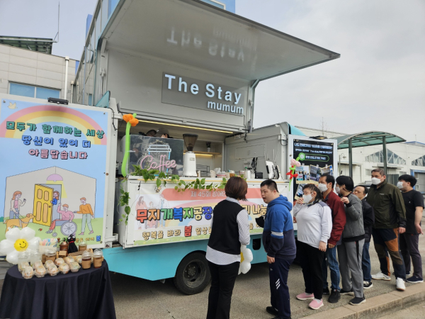 무지개복지공장, 근로장애인․훈련생․직원이 함께한 사랑누리 나눔축제 현장 모습