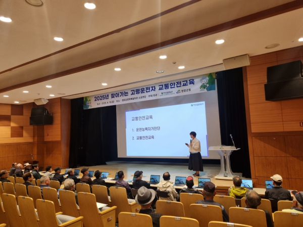 18일 대전.세종.충남지부,청양에서 ‘찾아가는 고령운전자 교육’ 진행 모습