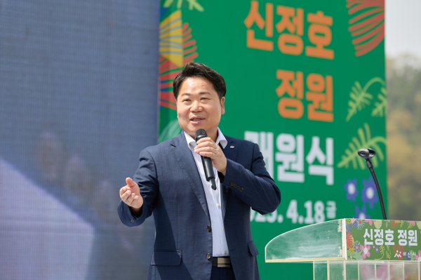 18일 아산시 신정호정원 개원식 모습