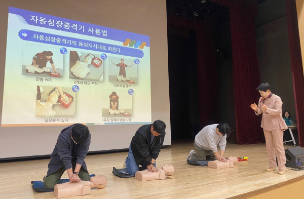 지난 16일 태안문화원에서 진행된 민방위 집합교육 모습.