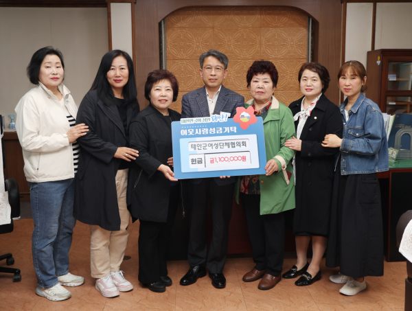 산불피해지역에 성금 전달 (사진 왼쪽에서 다섯 번째 복수옥 회장.)