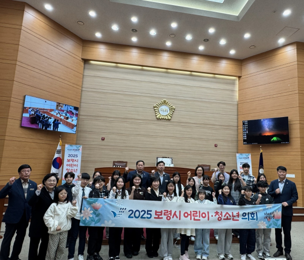 ‘제8대 보령시 어린이·청소년 의회’ 모의의회 및 해단식 개최