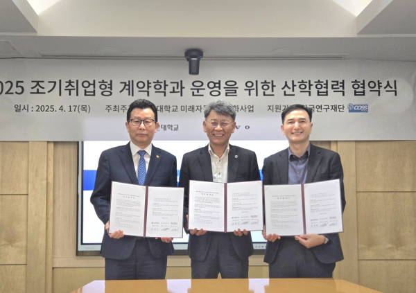 (왼쪽부터)문성제 선문대 총장, 박강석 볼보트럭코리아 대표이사, 임찬용 볼보트럭공식사업소협의회장이 ‘조기취업형 계약학과’ 설립을 위한 업무협약을 체결했다./선문대 제공