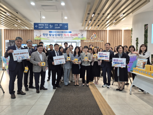 2025 장애인식개선 주간 운영 모습