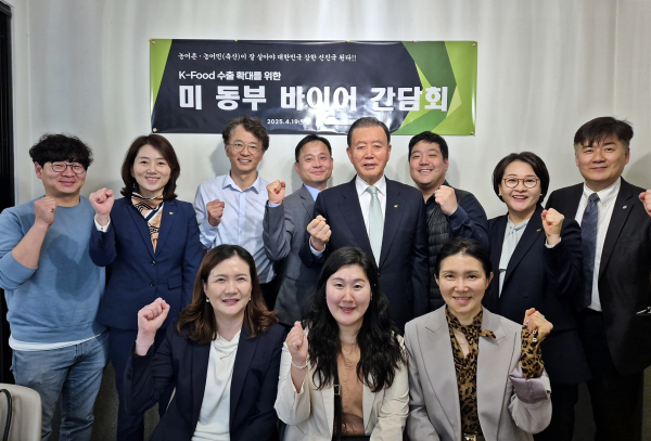 미 동부 바이어 간담회 기념사진  * aT 홍문표 사장(윗줄 우측 4번째)