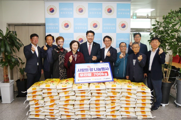 대한노인회 대전대덕구지회에 사랑의 쌀 700kg 기탁식 모습