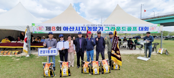 대회 우승한 온양3동 분회 선수들과 기념 촬영하는 오치석 대한노인회 아산지회장