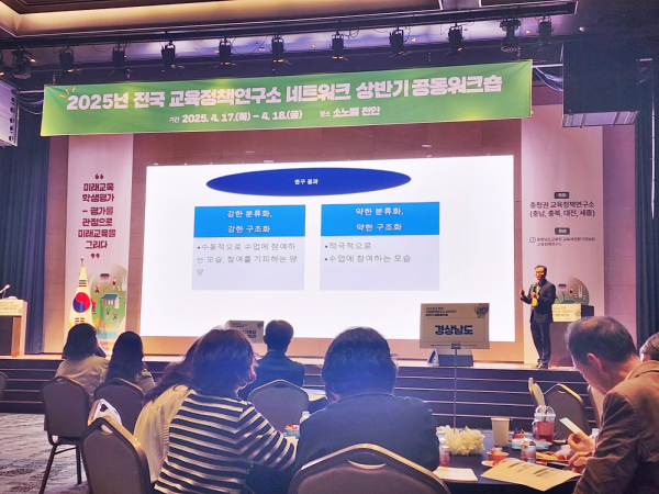 대학입시제도 개선(김성천 교수)