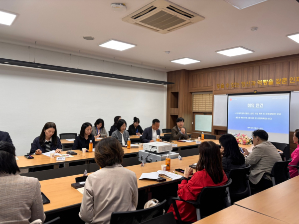 대학일자리플러스센터 상반기  사업운영위원회 개최 모습