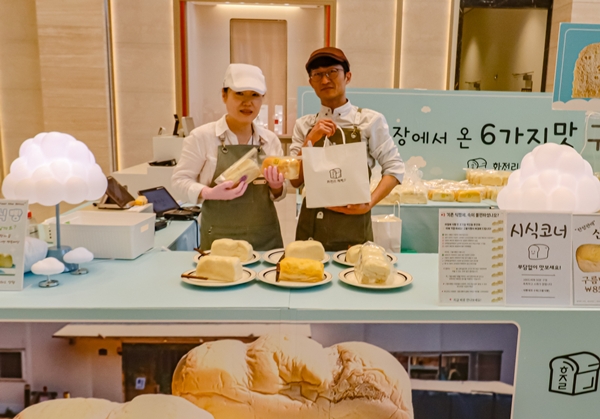 대전신세계 화전리 제빵소 팝업