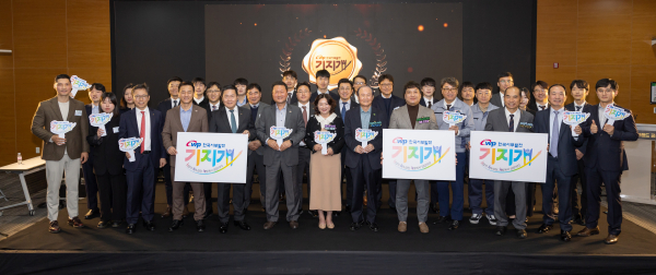 지난해 11월 충남 태안 본사에서 진행된 기지개 플랫폼 발표회